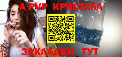 прущая мука Апшеронск