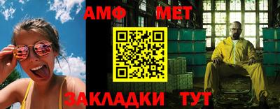 прущая мука Апшеронск