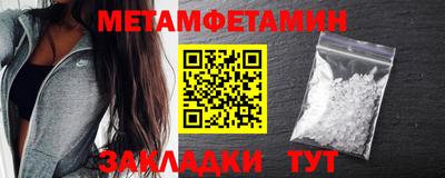 2c-b Малгобек