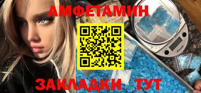 2c-b Малгобек