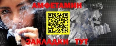 прущая мука Апшеронск