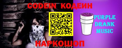 прущая мука Апшеронск