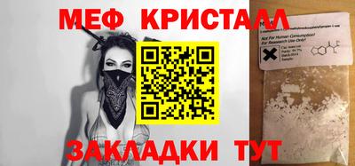 прущая мука Апшеронск