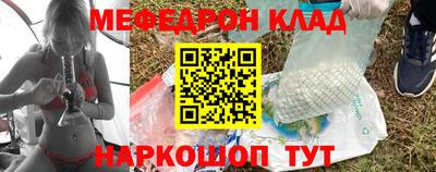2c-b Малгобек