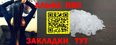 эйфоретик Аргун