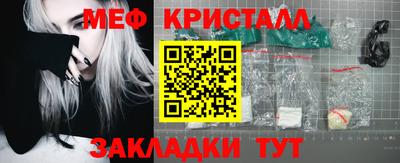 2c-b Малгобек
