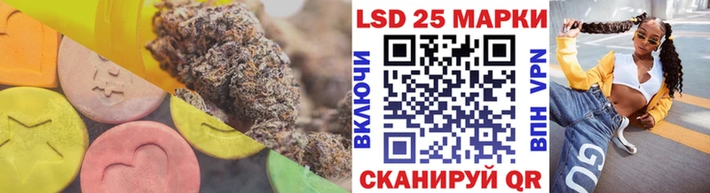 ЛСД экстази кислота Стерлитамак