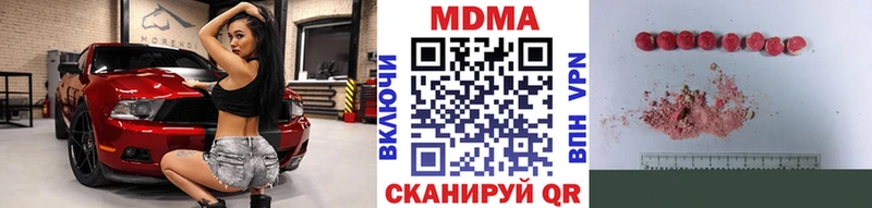 МДМА crystal  наркота  Стерлитамак 