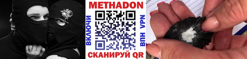 где найти наркотики  Стерлитамак  Метадон белоснежный 