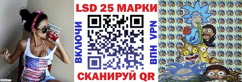 даркнет официальный сайт Стерлитамак Марки N-bome 1500мкг