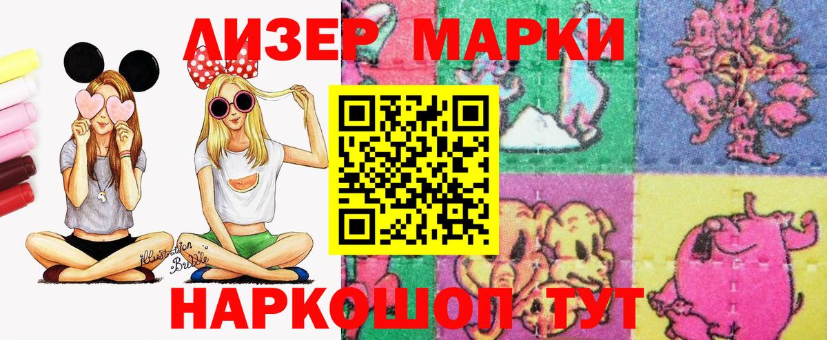 Стерлитамак  Марки N-bome  Вход с VPN  Марки N-bome 1,5мг 