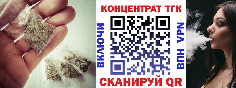 блэк спрут зеркало  Стерлитамак  ТГК THC oil 