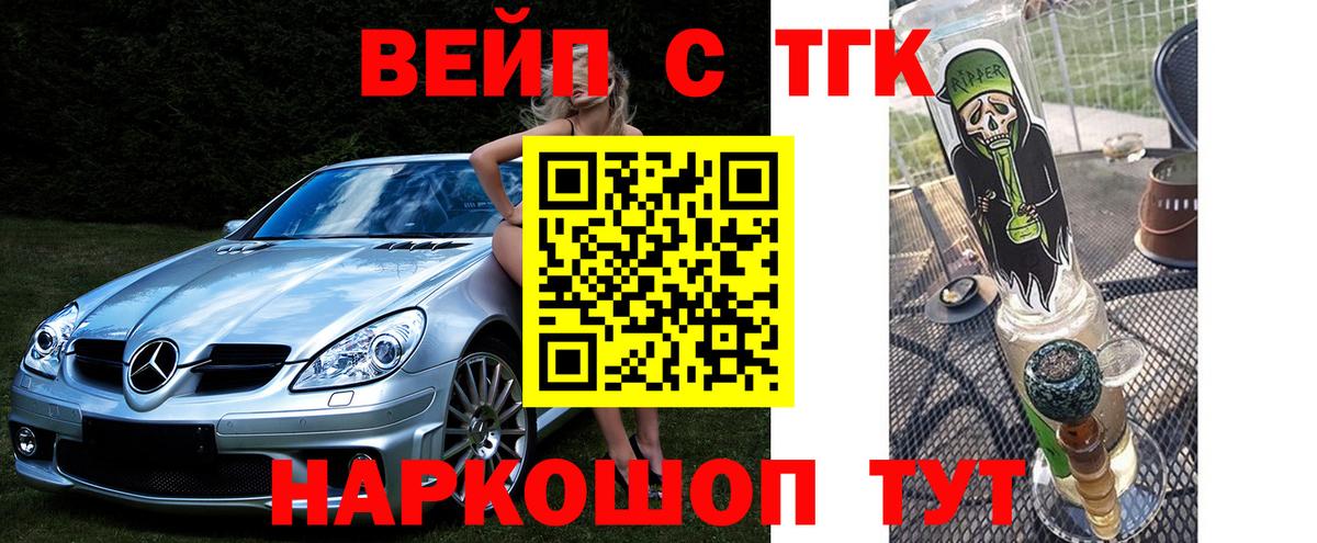 Стерлитамак  КОКАИН  Меф   Метадон  МЕТ  МЕФ   NBOMe  ГАШИШ  Каннабис  ГАШИШ  Канабис 