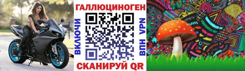 Галлюциногенные грибы мухоморы  OMG ссылки  Стерлитамак 