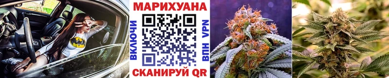 МЕГА маркетплейс Стерлитамак МАРИХУАНА White Widow