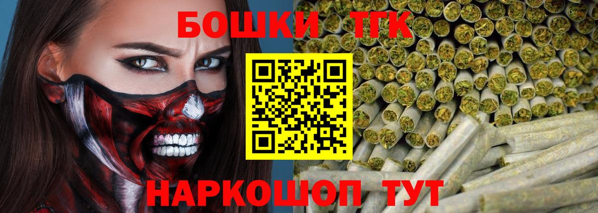 Каннабис White Widow  Конопля марихуана  Вход с VPN  Бошки марихуана White Widow  Стерлитамак  Бошки марихуана ГИДРОПОН 