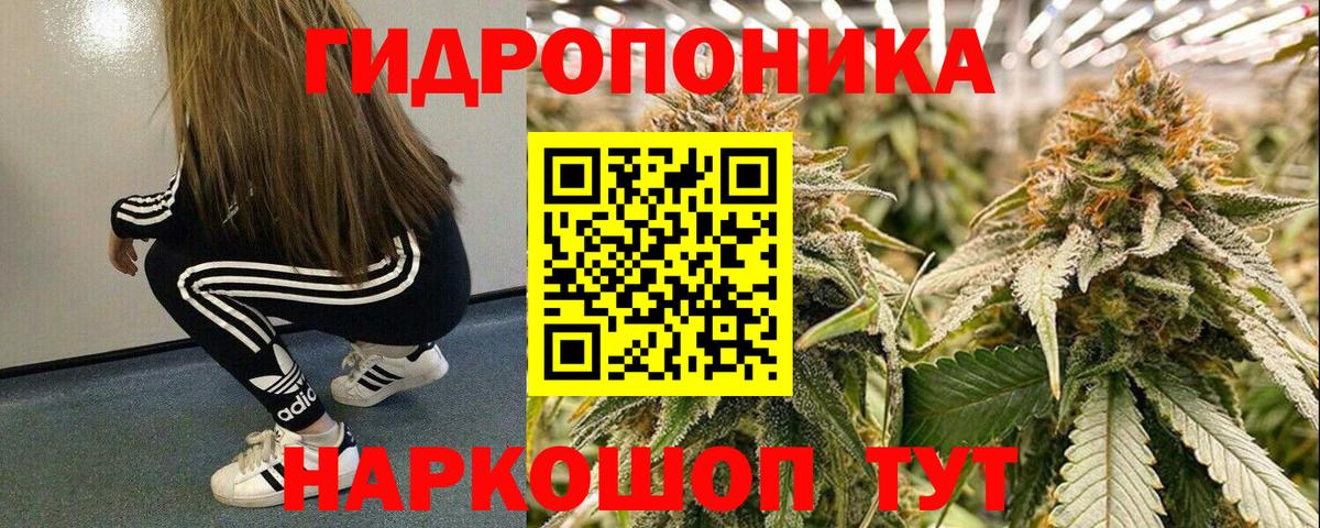 Канабис SATIVA & INDICA Стерлитамак