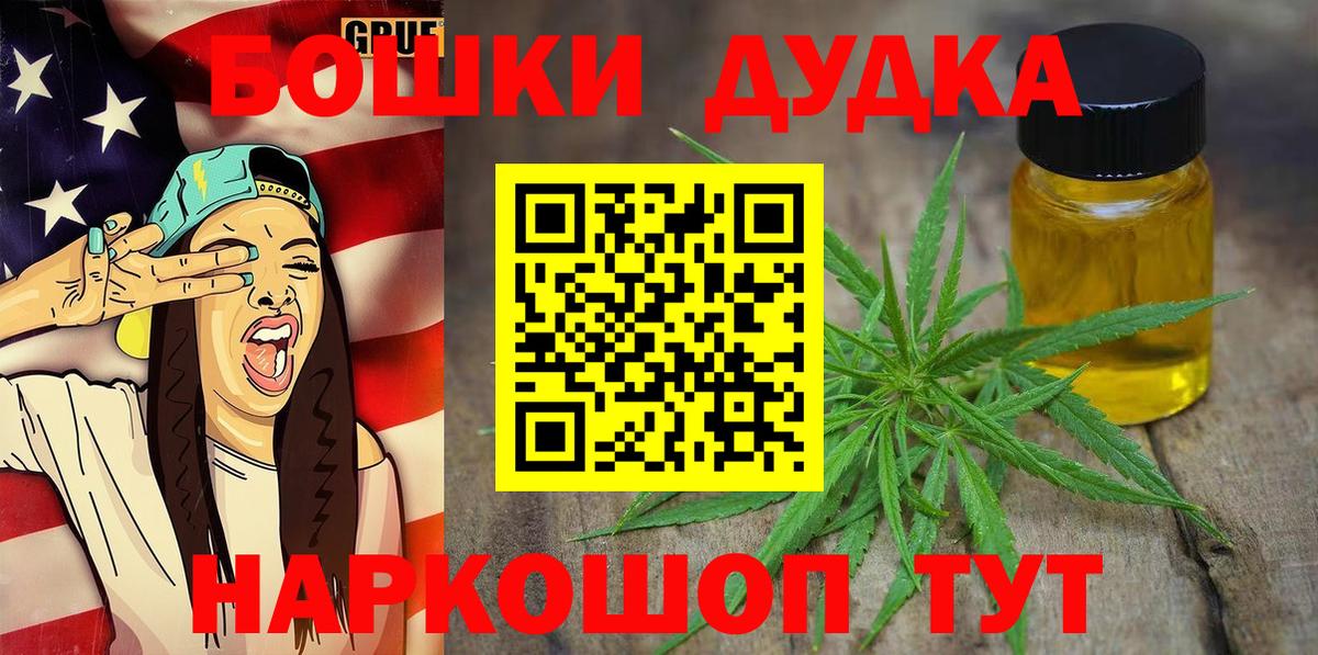 Бошки марихуана конопля  Стерлитамак  Канабис гибрид  МАРИХУАНА тримм 